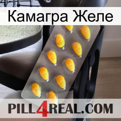 Камагра Желе cialis1